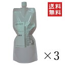 【!!クーポン配布中!!】 INO BIOGANCE バイオガンス エクストラ・リス タングルリムーバー 1L×3個セット まとめ買い 業務用 犬用ヘアーローシ...