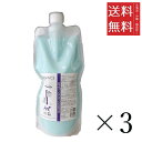 【!!クーポン配布中!!】 【イチオシ】INO BIOGANCE バイオガンス ホワイトスノーシャンプー 犬用 1L×3個セット まとめ買い 業務用 大容量 白...