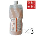 【!!クーポン配布中!!】 INO BIOGANCE バイオガンス タウニー・アプリコットシャンプー 1L×3個セット まとめ買い 犬用 業務用 大容量 低刺激...