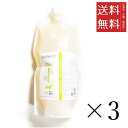 【!!クーポン配布中!!】 【イチオシ】INO BIOGANCE バイオガンス テリアシークレットシャンプー 1L×3個セット まとめ買い 犬用 業務用 大容量...