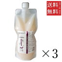 【イチオシ】INO BIOGANCE バイオガンス ロングコートシャンプー 1L×3個セット まとめ買い 犬用 業務用 大容量 低刺激 長毛