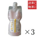 【!!クーポン配布中!!】 【イチオシ】INO BIOGANCE バイオガンス マイパピーシャンプー 1L×3個セット まとめ買い 犬用 業務用 大容量 子犬 ...