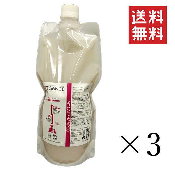 【注意事項】 メーカーの都合等により、パッケージ及び内容量、生産地、などが変更される場合がございます。ご了承ください。 バイオガンス マイキャットシャンプー 1L (1000ml) ×3個■　商品説明 ビタミンA・Eやリノール酸等へのストレスを緩和する働きがあります。 皮膚・被毛の潤いを保ち、もつれを防ぎます。 アルガンオイル＆ネルトキス配合　成分に含まれるオメガ3、6、9とビタミンEが多く含まれています。 皮膚や被毛に対して、栄養補給・補修・保湿に優れた猫専用シャンプー ストロベリーの甘い香りです。 子猫・短毛・長毛種に使用できます 4589452384112■　メーカーINO株式会社■　広告文責 ライフジェネレーション株式会社 TEL:06-6809-2484