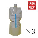 【!!クーポン配布中!!】 INO BIOGANCE バイオガンス グリスヘアーコンディショナー 1L×3個セット まとめ買い 犬用 猫用 業務用 大容量 低刺...