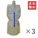 【!!クーポン配布中!!】 【イチオシ】INO BIOGANCE バイオガンス エクストラボリュームコンディショナー 1L×3個セット まとめ買い 犬用 業務用...