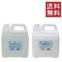 【!!クーポン配布中!!】 ハートランド ZOIC ゾイック N ホワイトニング シャンプー 4000ml&リンス 4000ml セット まとめ買い 業務用 大...