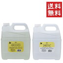 【!!クーポン配布中!!】 ハートランド ZOIC ゾイック N ロング シャンプー 4000ml&リンス 4000ml セット まとめ買い 業務用 大容量 犬...