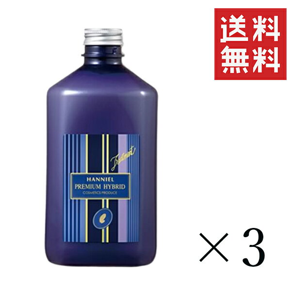 ハニエル プレミアムハイブリッド トリートメント 1000mL×3個セット まとめ買い 詰め替え 大容量 ダメージ毛 くせ毛