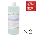 【!!クーポン配布中!!】 QIX BASICS DermCare モイスチャライズ 業務用1kg×2個セット まとめ買い 犬用 ペット スキンケア 保湿