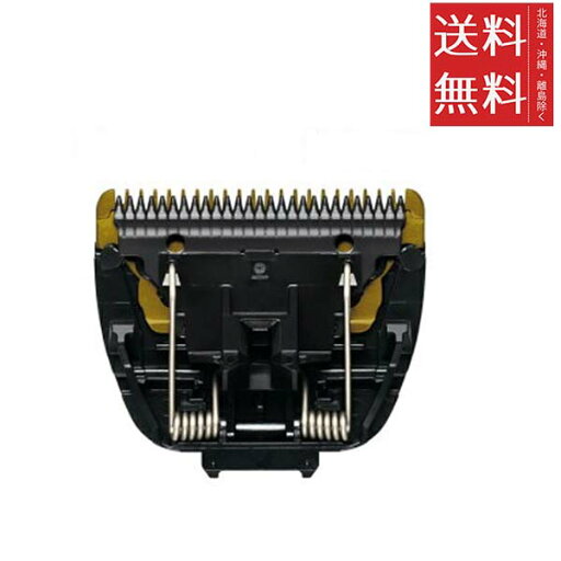 【!!クーポン配布中!!】 【メール便/送料無料】パナソニック プロリニアバリカン GP62 替刃 ER9716 バリカン用替刃 電気バリカン シェーバー 【!!クーポン配布中!!】 【メール便/送料無料】パナソニック プロリニアバリカン GP62 替刃 ER9716 バリカン用替刃 電気バリカン シェーバー