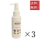 【!!クーポン配布中!!】 INO BIOSIS Paw Cream 犬用 100g×3個セット まとめ買い ペット用 保湿