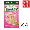 【!!クーポン配布中!!】 【メール便/送料無料】ライオンペット PETKISS ネコちゃんの歯みがきおやつ カニ風味かま 15g×4個セット まとめ買い オー...