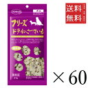 【!!クーポン配布中!!】 ママクック フリーズドライのさつまいも 犬用 27g×60個セット まとめ買い 犬用 国産 おやつ