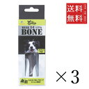 エーアイプロダクツ GUZZY ガジィーボーン リアル M×3個セット まとめ買い 中型犬 犬用おもちゃ トレーニング
