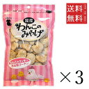 【!!クーポン配布中!!】 Bloom わんこのクッキー 名古屋コーチン&りんご入り 80g×3個セット まとめ買い オヤツ ごほうび