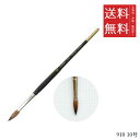 【!!クーポン配布中!!】 【メール便/送料無料】ホルベイン 天然原毛水彩筆 910 10号