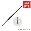 【!!クーポン配布中!!】 【メール便/送料無料】ホルベイン ダ ヴィンチ画筆 MAESTRO 10 No.10