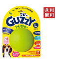 【!!クーポン配布中!!】 共立商会 GUZZY ガジィー トレジャー L 中型犬用 グリーン 犬用おもちゃ しつけ トレーニング