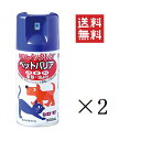 【!!クーポン配布中!!】 ドギーマン NEWノックレン ペットバリア 300ml×2本セット まとめ買い 動物用医薬部外品 ノミ 蚊 ダニ 虫よけ