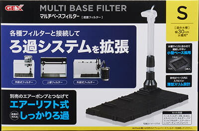 【同梱不可】【3個セット】 ジェックス マルチベース フィルター S