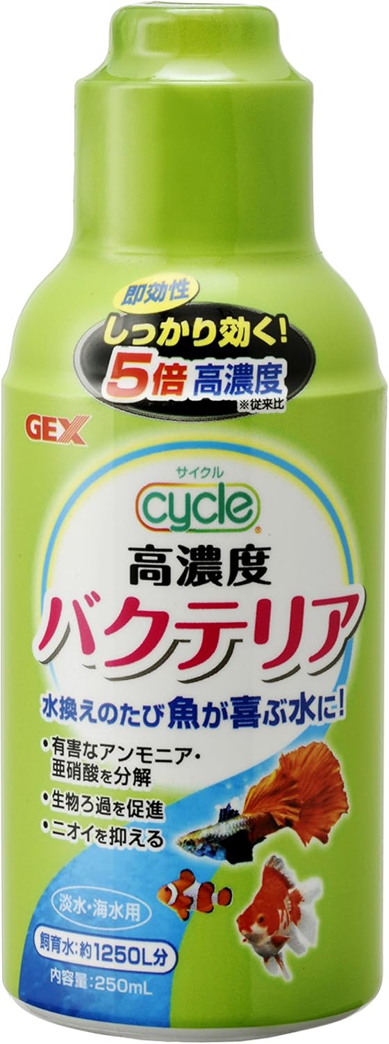【同梱不可】【3個セット】ジェックス ジェックスサイクル250mL