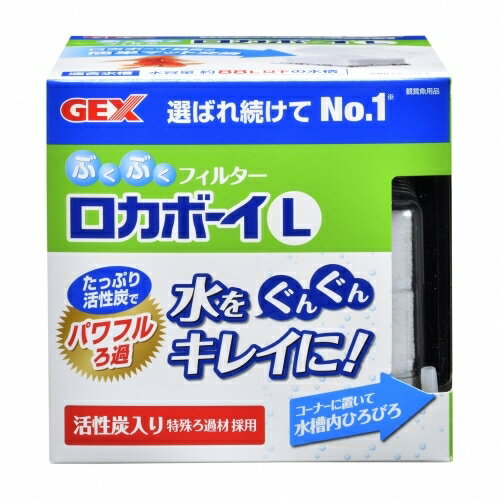 ジェックス 【同梱不可】ジェックス ジェックス ロカボーイL