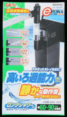 【同梱不可】【2個セット】 ジェックス e〜ROKA イーロカ PF-701