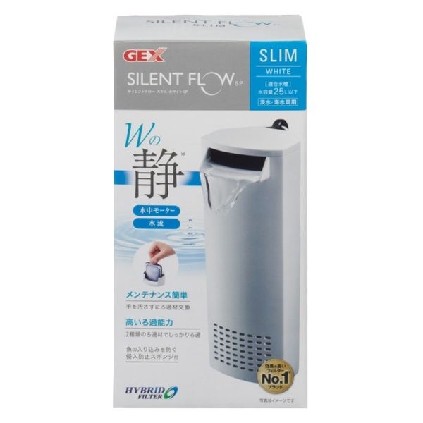 【同梱不可】 ジェックス サイレントフロースリム ホワイトSP 観賞魚 水槽