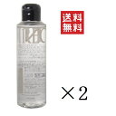 【!!クーポン配布中!!】 【イチオシ】ピアセラボ ディレクション ジェルウォーター 160ml×2本セット まとめ買い ヘアセット スタイリング 美容室 サロン専売