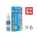 【5/12迄 抽選で200%ポイントバック&クーポン配布中】 トーラス ギャバロップ 30ml×6個セット まとめ買い 犬 猫 サプリメント お留守番 リラックス