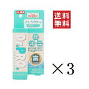 【即納】ニチドウ Dr.PRO プラーククリーン 犬猫用 45mL×3個セット まとめ買い 犬 猫 デンタルケア 口臭 歯周 歯石 歯磨き ハミガキ