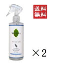 【!!クーポン配布中!!】 スタンダード WAFONA ワフォナ 猫用消臭除菌スキンケアスプレー ノズル付き 300ml×2本セット まとめ買い 本体 消臭 除...