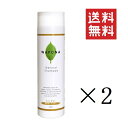 【!!クーポン配布中!!】 スタンダード WAFONA ワフォナ 自然派シャンプー 250ml×2本セット まとめ買い 犬 猫 低刺激 無香料 アミノ酸 弱酸性...