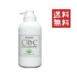 Shampoo - Mt.WOOD CDCシャンプー 700ml（0.7L) 泡ポンプ 犬用 ペット用 臭い フケ 痒み 雑菌 無添加 天然