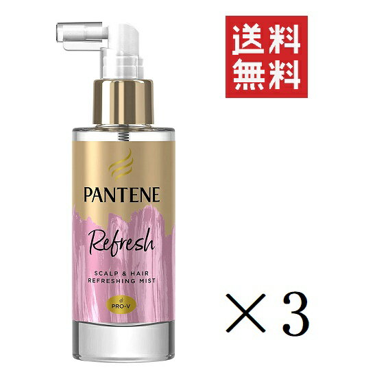 【!!クーポン配布中!!】 P&G パンテーン スカルプ&ヘア リフレッシングミスト 90mL×3個セット まとめ買い 洗い流さないトリートメント