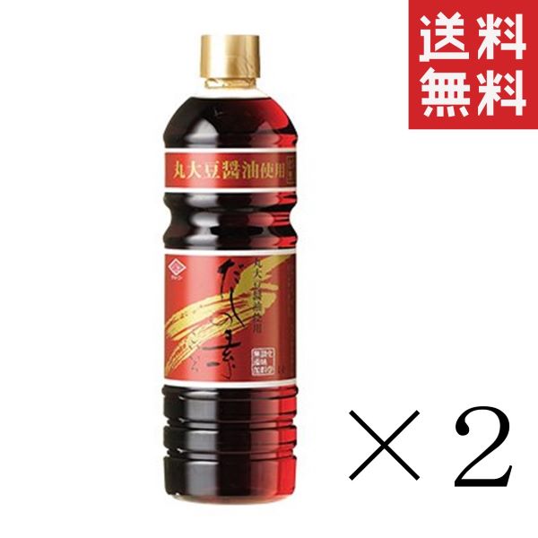 【!!クーポン配布中!!】 チョーコー醤油 京風だしの素こいいろ 1L×2本セット まとめ買いのサムネイル
