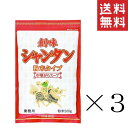 【5/12迄 抽選で200%ポイントバック&クーポン配布中】 創味食品 創味シャンタン 粉末タイプ 