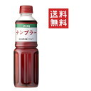 【!!クーポン配布中!!】 ユウキ食品 ナンプラー 600g エスニック食材 魚醤 ニョクマム 調味料 東南アジア タイ料理