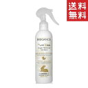 【即納】INO BIOGANCE バイオガンス ニュートリ・リス ブラッシングローション 猫用 250ml 保湿スプレー トリミング