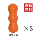 【!!クーポン配布中!!】 West Paw Zogoflex ゾゴフレックス ランパスM タンジェリン オレンジ×3個セット まとめ買い 犬 おもちゃ ゴム
