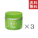 【!!クーポン配布中!!】 ALOINS アロインス 蘆薈麗(ロカイレイ) 全身薬用クリーム 185g×3個セット まとめ買い 医薬部外品 無香料 ボディケア スキンケア