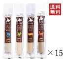 【!!クーポン配布中!!】 ファイン・ツー 北の極 ごほうびソーセージ アソート4種 各15個セット (鶏ささみ・ポーク・鱈・エゾシカ) 計60個 まとめ買い ...