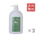 【!!クーポン配布中!!】 グラッド・ユー N’s drive エヌズドライブ スキンシャンプー 1000ml×3個セット まとめ買い 犬 ペット 大容量