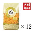 アルチェネロ 有機グルテンフリー・ペンネ オーガニック 250g×12個セット まとめ買い 小麦不使 ...