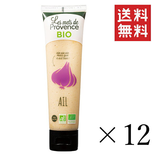  メ・ド・プロヴァンス 有機ガーリックペースト100g×12個セット まとめ買い 調味料 ニンニク オーガニック