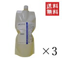 【!!クーポン配布中!!】 【イチオシ】INO BIOGANCE バイオガンス 2in1 コンディショニングシャンプー 1L×3個セット まとめ買い 犬用 業務...