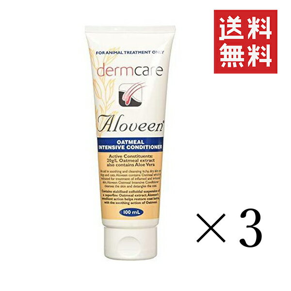 ���ꥫ���ι� �����ޥ����� �����ӡ��󥳥�ǥ�����ʡ� 100ml��3�ܥ��å� �ޤȤ��㤤 ��ǭ�� �����