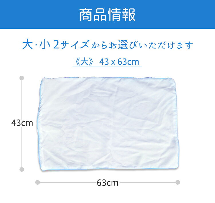 吉田商店枕工場 ダストップSP 大 43cm×63cm 3個セット まとめ買い 枕カバー 無地 ...