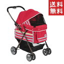 【!!クーポン配布中!!】 ボンビアルコン ペットバギーピークル レッド 耐荷重20kg 犬猫 カート キャリー