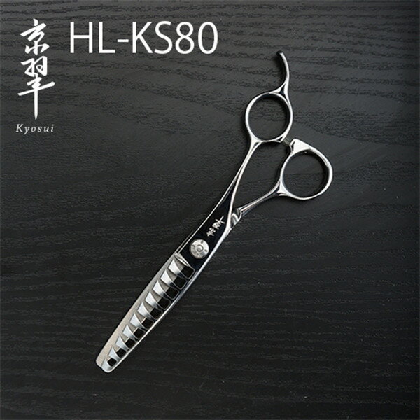 �ڥ᡼����/����̵���ۥϡ��ȥ��� ���饻�˥󥰥�����HL-KS80 ����������� �ڥå��� �� �������� �Ϥ��� �ȥ�ߥ�����